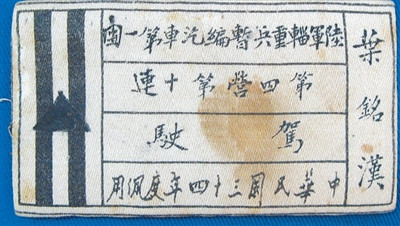 网络股票配资网 “逃责非丈夫”(以物鉴史)