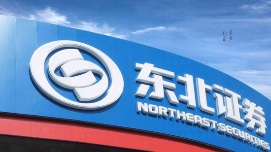 网络股票配资网 “大涨宏图”引热议：疑似东北证券首席杨占魁朋友圈荐股风波