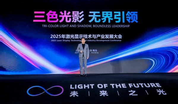 网络股票配资网 升是影院隐是艺术！海信发布全球首款100英寸可卷曲激光影院